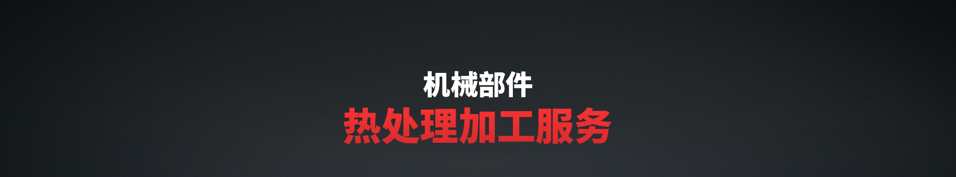 公司簡(jiǎn)介