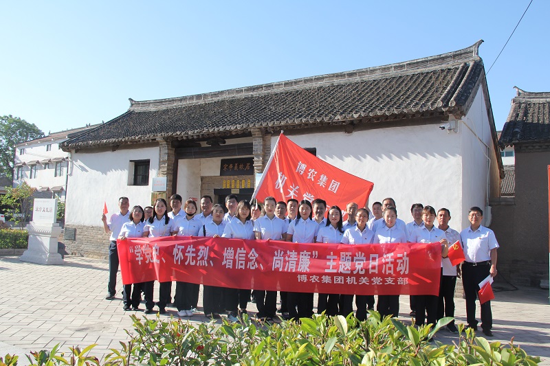 學(xué)黨史、懷先烈、增信念、尚清廉